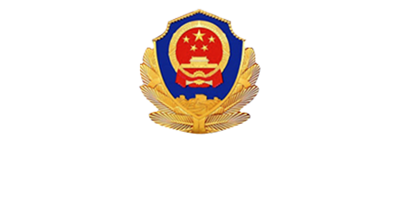 110反诈中心在线报案-96110国家反诈中心官网